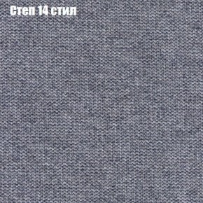Диван Фреш 2 (ткань до 300) в Тарко-Сале - tarko-sale.ok-mebel.com | фото 41