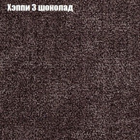 Диван Фреш 2 (ткань до 300) в Тарко-Сале - tarko-sale.ok-mebel.com | фото 44