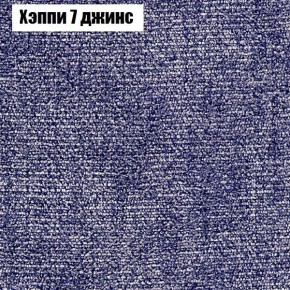 Диван Фреш 2 (ткань до 300) в Тарко-Сале - tarko-sale.ok-mebel.com | фото 45
