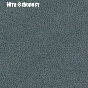 Диван Фреш 2 (ткань до 300) в Тарко-Сале - tarko-sale.ok-mebel.com | фото 59