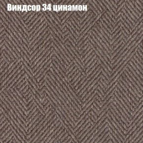 Диван Фреш 2 (ткань до 300) в Тарко-Сале - tarko-sale.ok-mebel.com | фото 65