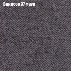 Диван Фреш 2 (ткань до 300) в Тарко-Сале - tarko-sale.ok-mebel.com | фото 66
