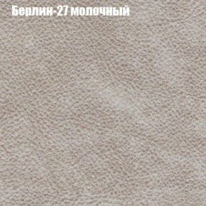 Диван Фреш 2 (ткань до 300) в Тарко-Сале - tarko-sale.ok-mebel.com | фото 8