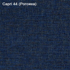 Диван Капри (Capri 44) Рогожка в Тарко-Сале - tarko-sale.ok-mebel.com | фото 3
