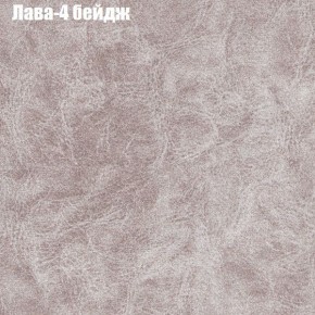Диван Маракеш угловой (правый/левый) ткань до 300 в Тарко-Сале - tarko-sale.ok-mebel.com | фото 25