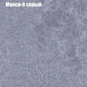 Диван Маракеш угловой (правый/левый) ткань до 300 в Тарко-Сале - tarko-sale.ok-mebel.com | фото 34