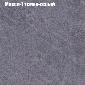 Диван Маракеш угловой (правый/левый) ткань до 300 в Тарко-Сале - tarko-sale.ok-mebel.com | фото 35