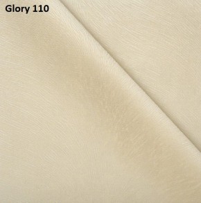 Диван прямой Gerad 12001 (ткань Glory) в Тарко-Сале - tarko-sale.ok-mebel.com | фото 5