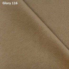 Диван прямой Gerad 12001 (ткань Glory) в Тарко-Сале - tarko-sale.ok-mebel.com | фото 8