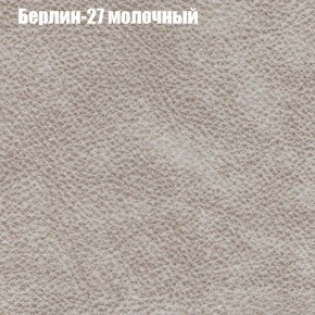 Диван Рио 1 (ткань до 300) в Тарко-Сале - tarko-sale.ok-mebel.com | фото 7