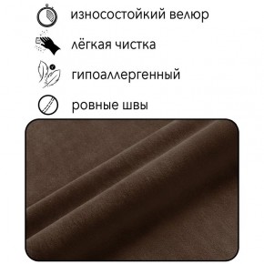 Диван Сканди Д1-ВК (велюр коричневый) 1200 в Тарко-Сале - tarko-sale.ok-mebel.com | фото 4
