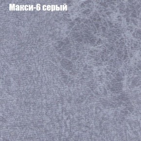 Диван угловой КОМБО-1 МДУ (ткань до 300) в Тарко-Сале - tarko-sale.ok-mebel.com | фото 13