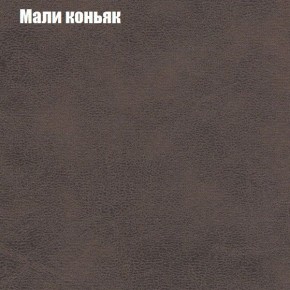 Диван угловой КОМБО-1 МДУ (ткань до 300) в Тарко-Сале - tarko-sale.ok-mebel.com | фото 15