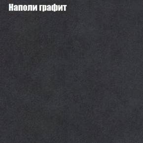 Диван угловой КОМБО-1 МДУ (ткань до 300) в Тарко-Сале - tarko-sale.ok-mebel.com | фото 17