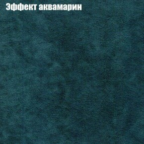 Диван угловой КОМБО-1 МДУ (ткань до 300) в Тарко-Сале - tarko-sale.ok-mebel.com | фото 33