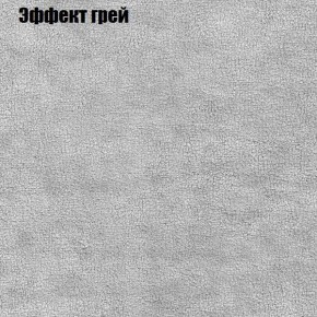 Диван угловой КОМБО-1 МДУ (ткань до 300) в Тарко-Сале - tarko-sale.ok-mebel.com | фото 35