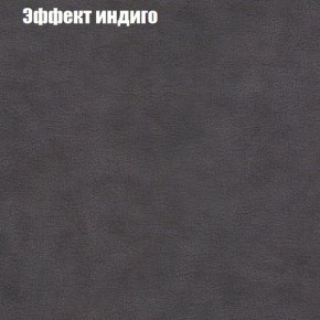 Диван угловой КОМБО-1 МДУ (ткань до 300) в Тарко-Сале - tarko-sale.ok-mebel.com | фото 38