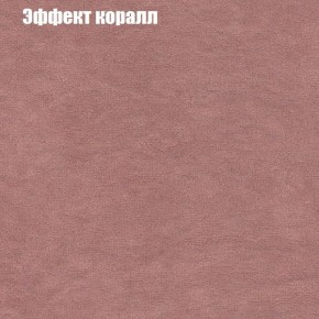 Диван угловой КОМБО-1 МДУ (ткань до 300) в Тарко-Сале - tarko-sale.ok-mebel.com | фото 39