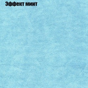 Диван угловой КОМБО-1 МДУ (ткань до 300) в Тарко-Сале - tarko-sale.ok-mebel.com | фото 42