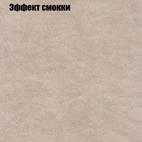 Диван угловой КОМБО-1 МДУ (ткань до 300) в Тарко-Сале - tarko-sale.ok-mebel.com | фото 43