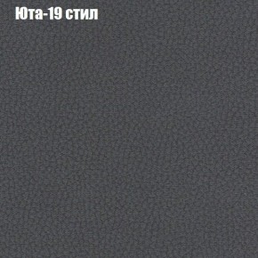 Диван угловой КОМБО-1 МДУ (ткань до 300) в Тарко-Сале - tarko-sale.ok-mebel.com | фото 47