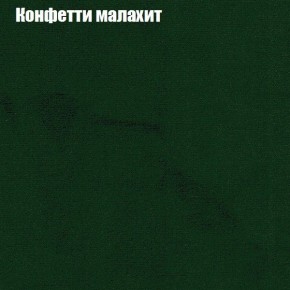 Диван угловой КОМБО-1 МДУ (ткань до 300) в Тарко-Сале - tarko-sale.ok-mebel.com | фото 68