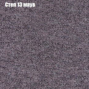 Диван угловой КОМБО-3 МДУ (ткань до 300) в Тарко-Сале - tarko-sale.ok-mebel.com | фото 48
