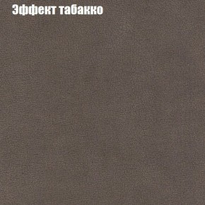Диван угловой КОМБО-3 МДУ (ткань до 300) в Тарко-Сале - tarko-sale.ok-mebel.com | фото 65