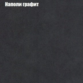 Диван угловой КОМБО-4 МДУ (ткань до 300) в Тарко-Сале - tarko-sale.ok-mebel.com | фото 38