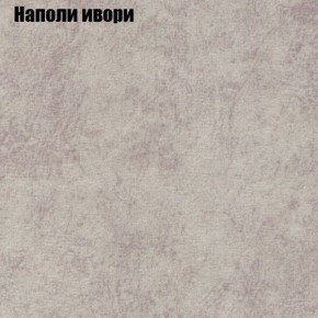 Диван угловой КОМБО-4 МДУ (ткань до 300) в Тарко-Сале - tarko-sale.ok-mebel.com | фото 39