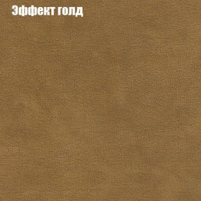 Диван угловой КОМБО-4 МДУ (ткань до 300) в Тарко-Сале - tarko-sale.ok-mebel.com | фото 55