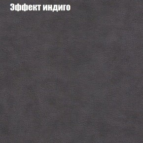 Диван угловой КОМБО-4 МДУ (ткань до 300) в Тарко-Сале - tarko-sale.ok-mebel.com | фото 59