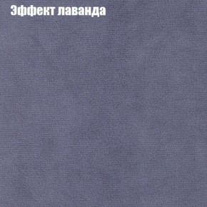 Диван угловой КОМБО-4 МДУ (ткань до 300) в Тарко-Сале - tarko-sale.ok-mebel.com | фото 62