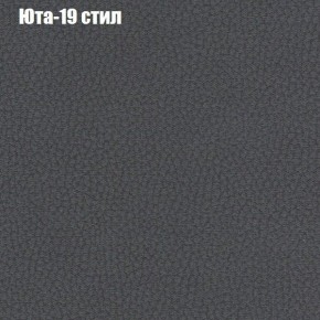 Диван угловой КОМБО-4 МДУ (ткань до 300) в Тарко-Сале - tarko-sale.ok-mebel.com | фото 68