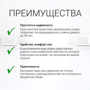 Диван угловой Юпитер Аслан бежевый (ППУ) в Тарко-Сале - tarko-sale.ok-mebel.com | фото 9