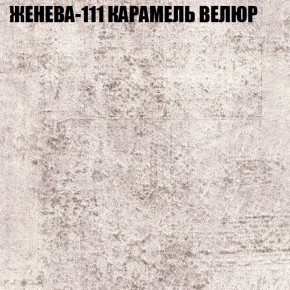 Диван Виктория 2 (ткань до 400) НПБ в Тарко-Сале - tarko-sale.ok-mebel.com | фото 26