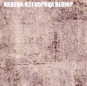 Диван Виктория 2 (ткань до 400) НПБ в Тарко-Сале - tarko-sale.ok-mebel.com | фото 29