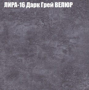 Диван Виктория 2 (ткань до 400) НПБ в Тарко-Сале - tarko-sale.ok-mebel.com | фото 44