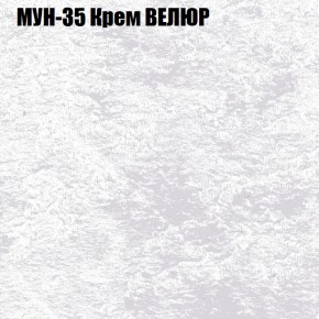 Диван Виктория 2 (ткань до 400) НПБ в Тарко-Сале - tarko-sale.ok-mebel.com | фото 54