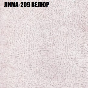 Диван Виктория 3 (ткань до 400) НПБ в Тарко-Сале - tarko-sale.ok-mebel.com | фото 26