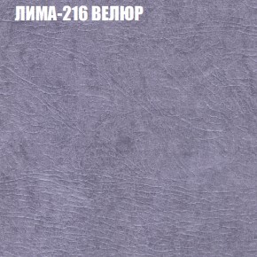 Диван Виктория 3 (ткань до 400) НПБ в Тарко-Сале - tarko-sale.ok-mebel.com | фото 28