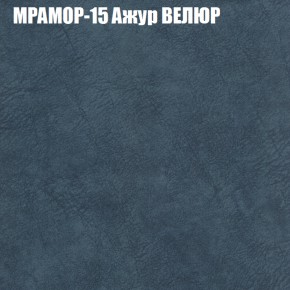 Диван Виктория 3 (ткань до 400) НПБ в Тарко-Сале - tarko-sale.ok-mebel.com | фото 36