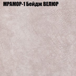 Диван Виктория 5 (ткань до 400) НПБ в Тарко-Сале - tarko-sale.ok-mebel.com | фото 33