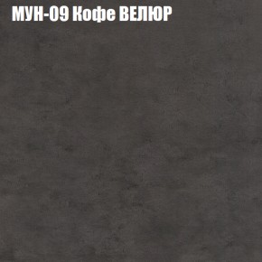 Диван Виктория 5 (ткань до 400) НПБ в Тарко-Сале - tarko-sale.ok-mebel.com | фото 40