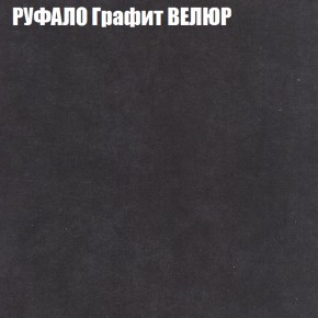 Диван Виктория 5 (ткань до 400) НПБ в Тарко-Сале - tarko-sale.ok-mebel.com | фото 45