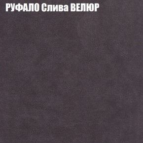 Диван Виктория 5 (ткань до 400) НПБ в Тарко-Сале - tarko-sale.ok-mebel.com | фото 50