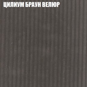 Диван Виктория 5 (ткань до 400) НПБ в Тарко-Сале - tarko-sale.ok-mebel.com | фото 59