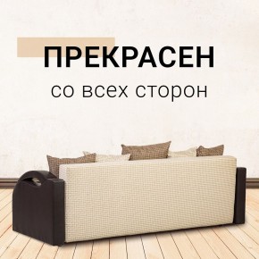 Диван Юпитер Ратибор светлый (ППУ) в Тарко-Сале - tarko-sale.ok-mebel.com | фото 5