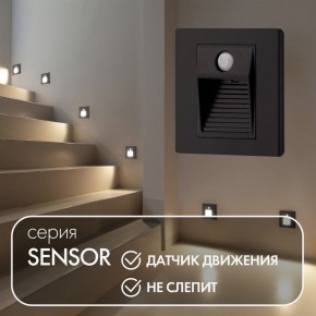 DK1020-BK Светильник встраиваемый в стену c датчиком движения, IP 20, LED 3000, 1 Вт, черный, пластик в Тарко-Сале - tarko-sale.ok-mebel.com | фото 2