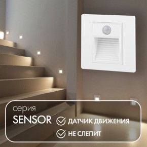 DK1020-WH Светильник встраиваемый в стену c датчиком движения, IP 20, LED 3000, 1 Вт, белый, пластик в Тарко-Сале - tarko-sale.ok-mebel.com | фото 2
